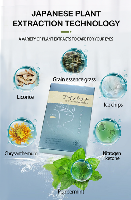 2-Day Trial Pack - Wise Quest Soothing Eye Patches